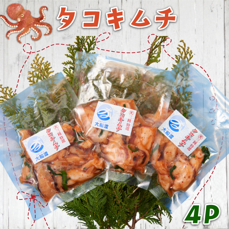 ^RL` 400g  100g×4   ^R L` CN L  CY CN    ^ t octopus hg  hg ؂g o[xL[ BBQ ͂ ܂ ӎ  
