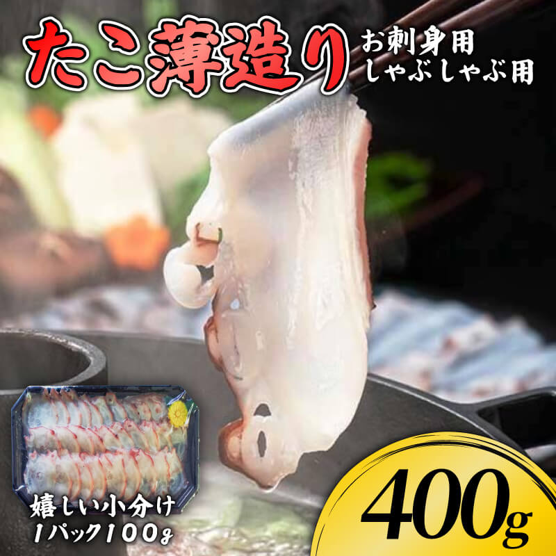400g (100g×4) hg ^R  ܂ [nomura044_1]茧Dns12000ECYCJE^REEj
