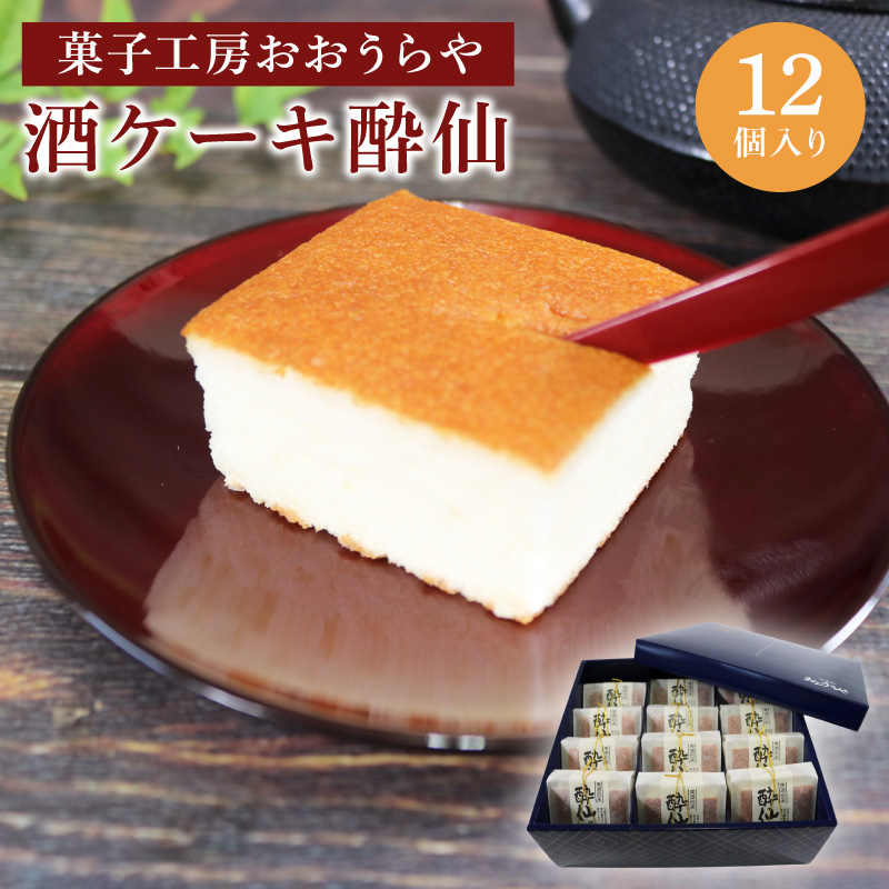  P[L  12 X|W P[L {  XC[c fU[g  Dn O  ̓ JXe َq Ö  yY茧Dns8000َqEXC[c