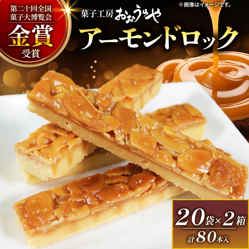 A[hbN 20 ×2 (1/2{ × 40 v80{ )茧Dns20000َqEXC[cĂَq