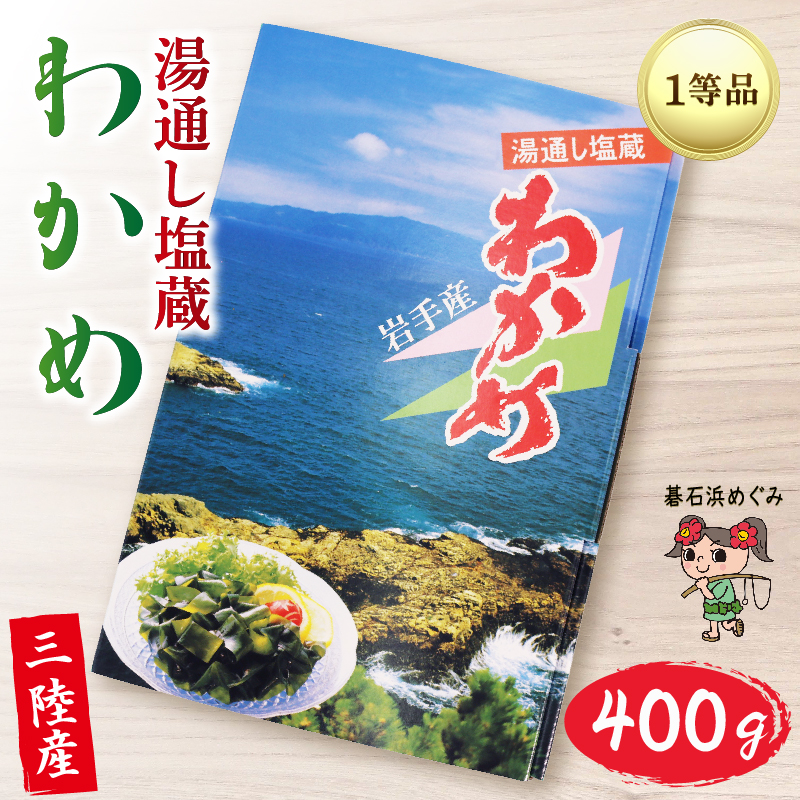 Εl߂݃ZNg 킩400g  J  ʂ킩 C CY X` ͂ [  T_ hg hg hg O 茧 Y Dn茧Dns5000ECY