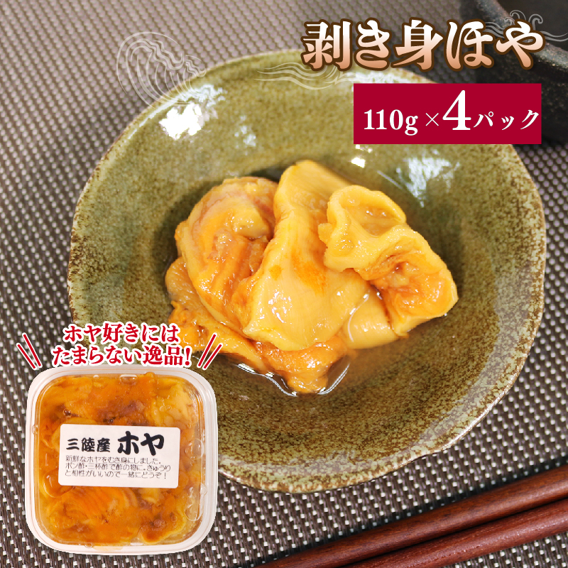 ق4pbN 110g×4 ق z Hoya Ă tC ͂ [  ܂ ӎ CY CN   Dn O 茧 Y茧Dns5000ECYL