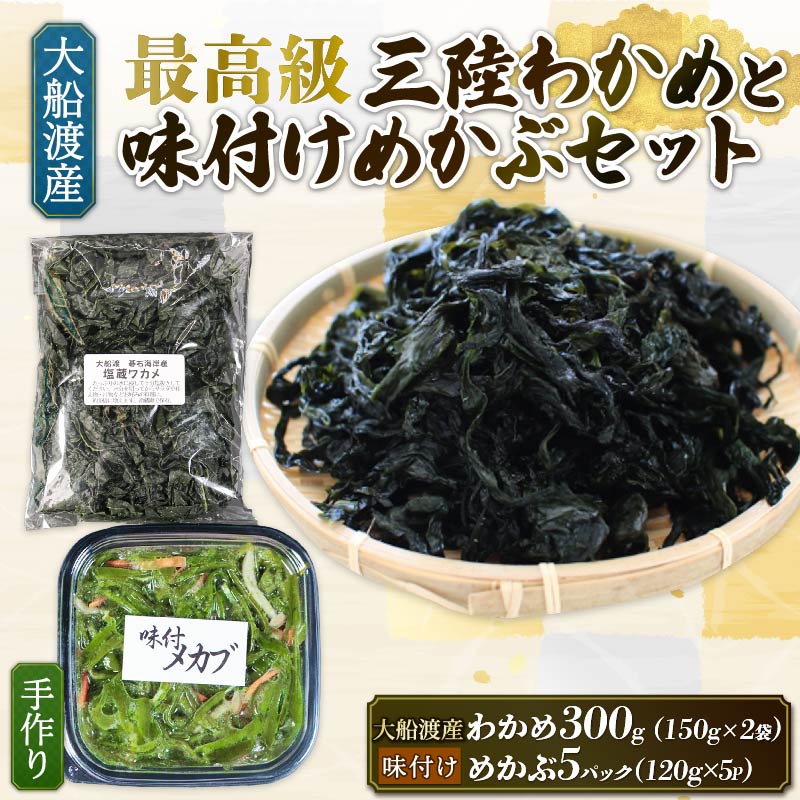 t ߂ԃZbg  킩 300g (150g×2) t߂5pbN(120g×5P) CN C 킩 J L  ݂` X[v |̕  OY 茧 Dns茧Dns10000