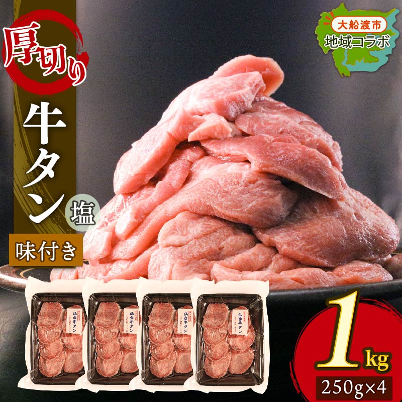 ؂ ^  1kg(250g×4pbN) zgp Ⓚ Xe[L Dns茧Dns35000̑ 