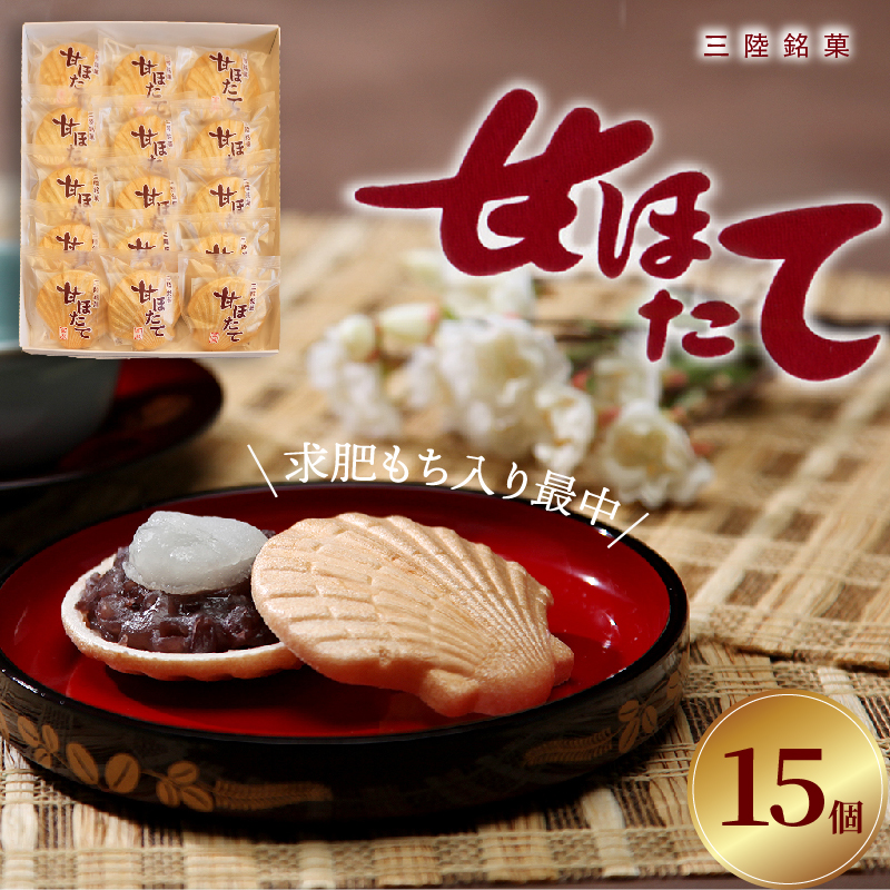 O Âق 15 [    َq Œ Ȃ   Q aَq yY ]  XC[c ̓ Mtg ăMtg ~Mtg  Ε 茧 Dns茧Dn