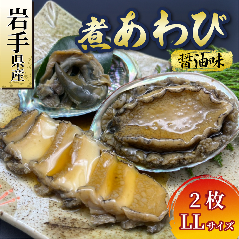 ς LLTCY 2 ݖ  ڈ΂ Ⓚ  Ar Abalone Xe[L    ͂ [  ܂ ӎ   CY CN   i  Ε