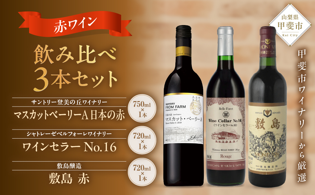 bsY@ԃCݔ3{Zbg@C@ƈ݁@ԃC@h@~fBA{fB@[@V[@SUNTORY@~@o@RC@{C@@tt@[