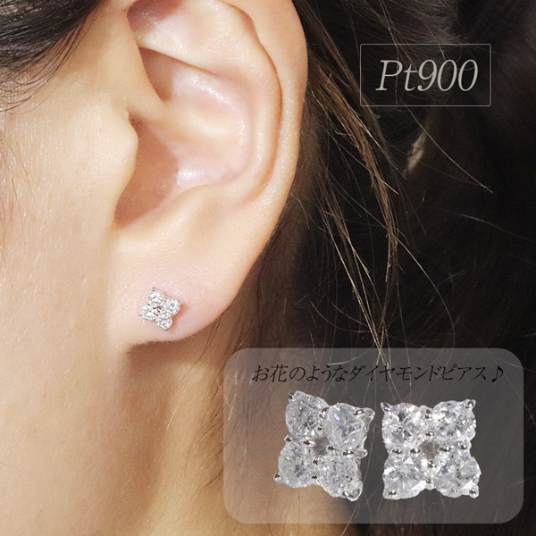 プラチナ 0.50ctフラワーダイヤモンドピアス BQ-146山梨県甲斐市241000衣類・装飾品・工芸品アクセサリー