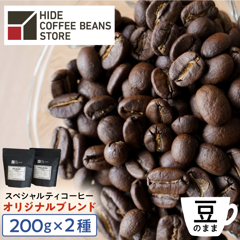 [̂܂]XyVeBR[q[ IWiuh 200g×2ykt054-002-1zs]16000ER[q[Eg