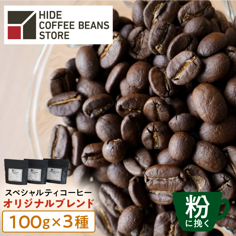 [ɔ҂]XyVeBR[q[ IWiuh 100g×3ykt054-003-2zs]13000ER[q[Eg