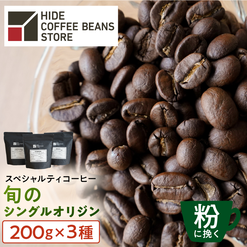 [ɔ҂]XyVeBR[q[ {̃VOIW 200g×3 ykt054-004-2zs]27000ER[q[Eg