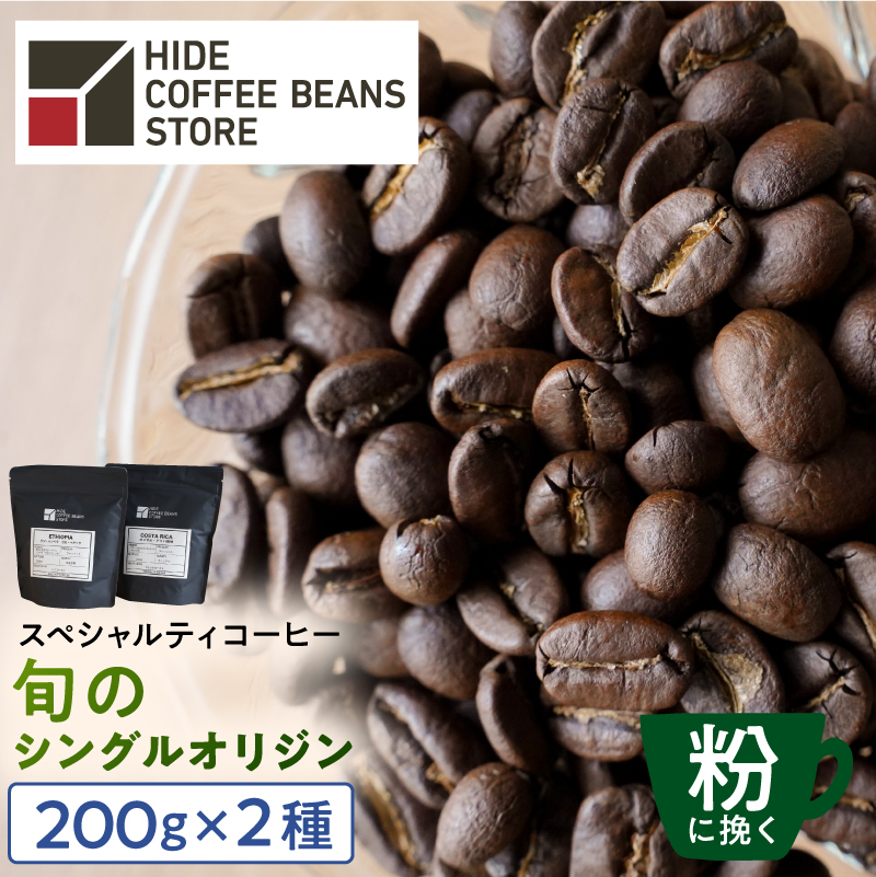 [ɔ҂]XyVeBR[q[ {̃VOIW 200g×2 ykt054-005-2zs]18000ER[q[Eg