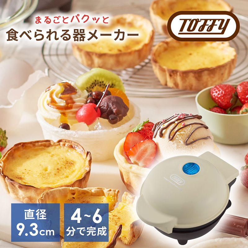 Toffy Hׂ탁[J[K-TU1@J[F~L[zCg ykt072-009-2zs]16000diƓd
