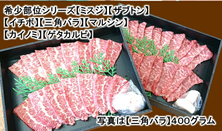 希少部位の焼肉BBQセット【1キロ】高級4等級使用!!『知多牛』◇ ※北海道・沖縄・離島の方は量が異なりますので、下記内容量欄で確認してください。愛知県美浜町41000肉牛肉