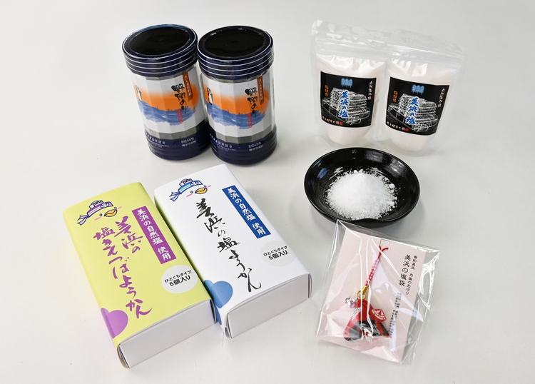 美浜の塩特産品詰め合わせ 御縁 ◆愛知県美浜町17000調味料・油塩・胡椒・砂糖