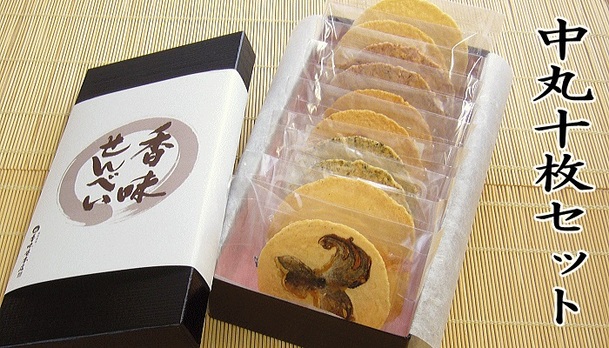 香味えびせん 中丸10枚入愛知県美浜町11000菓子・スイーツ煎餅・おかき