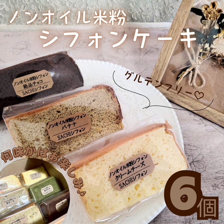 ĕ VtHP[L 6 ZbgbmIC Oet[ Jbg A\[g lߍ킹 ĉَq َq  fU[g XC[c  p v[g Mtg a LO m