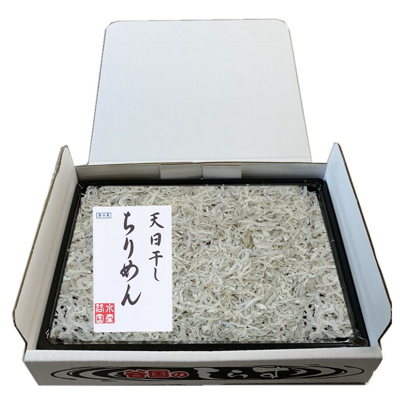 ふるさと天日干しちりめんじゃこ 400g 【紙箱】 ※北海道・沖縄・離島へのお届け不可和歌山県美浜町18000魚介・海産物その他 魚介・海産物
