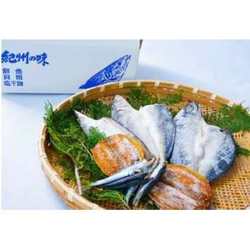 紀州干物詰合せ和歌山県美浜町12000魚介・海産物干物