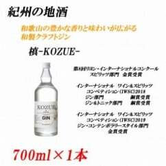 紀州の地酒 槙-KOZUE-こずえ 47度 700ml◇和歌山県美浜町12000酒・アルコールウイスキー・洋酒・リキュール