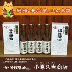 ݖ300ml@2{ 2iMtgA2tjl ւ̔zsa̎Rl15000Eݖ