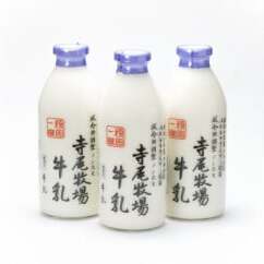寺尾牧場のこだわり濃厚牛乳(ノンホモ牛乳)3本セット(900ml×3本)◇和歌山県美浜町16000卵・乳製品牛乳・乳飲料