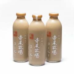 寺尾牧場のこだわり特製コーヒー3本セット(720ml×3本)◇和歌山県美浜町16000お茶・飲料