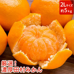 ya̎RYizyv~Auhzi!c݂k2LTCYEGilTkg kCEnւ̂͂s 2021N11{`12{ɏ\a̎Rl15000ʕ