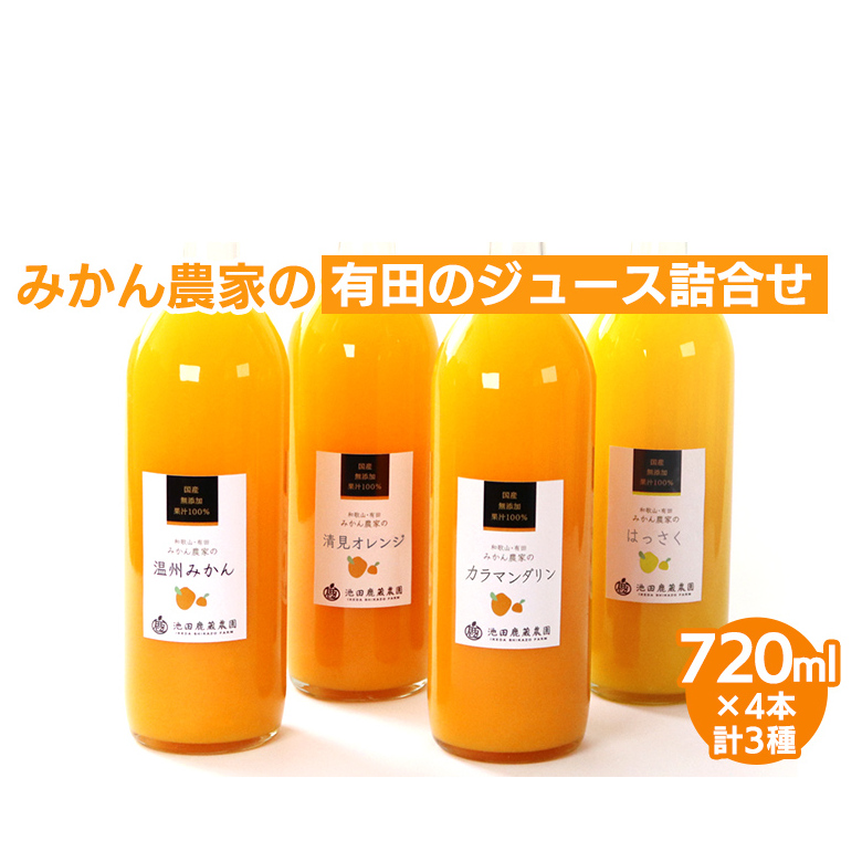 YELc̃W[Xl720ml×4{E3큞bk ʕ ʏ` Z Zbg  hN 100% Y IׂW[X lߍ킹 Yn l ws kCEEւ