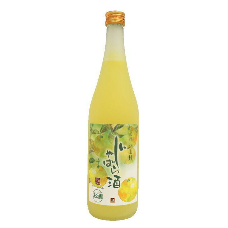 じゃばら酒 720ml和歌山県美浜町11000酒・アルコールウイスキー・洋酒・リキュール