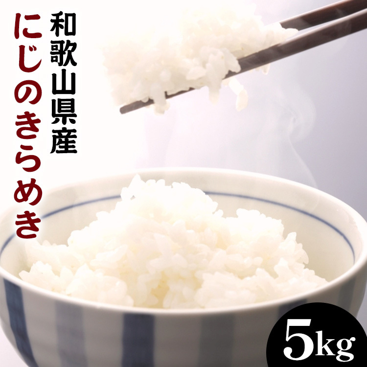 a̎RYɂ̂߂ ? 5kg (2025NY) 2025N9{菇\a̎Rl18000āEp