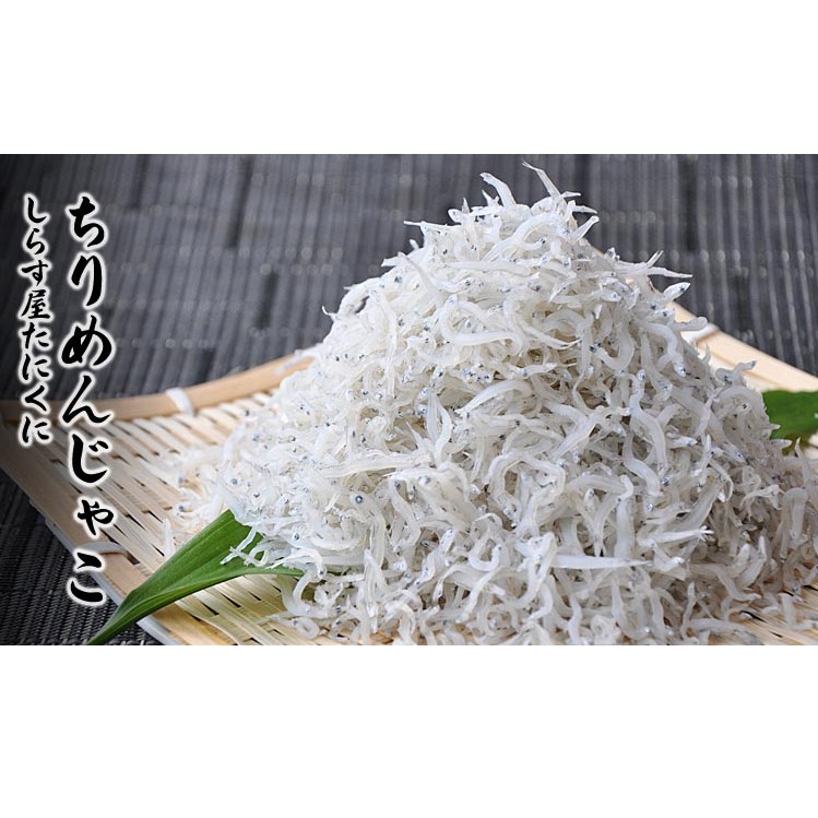 ӂ邳ƓV߂񂶂ႱypbNz 200g×2Zbg  kCEEւ̔zsa̎Rl19000ECY