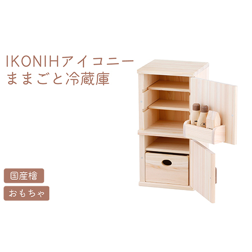 IKONIH ܂܂Ɨ① b  q ǂ I` ߋ v[g j  oYj S I[KjbNgC t@[XggC ① ACRj[a̎Rl44000G݁Epi