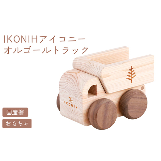 IKONIH IS[ggbN b  q ǂ I` ߋ v[g j  oYj S I[KjbNgC t@[XggC  gbN ^ 蕨 ACRj[a̎R