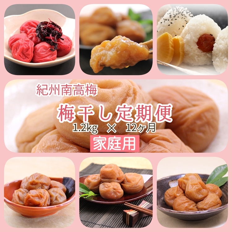 yŒցzIB썂~ 7̕ 1.2kg × 12 ƒpS12a̎Rl144000ZbgE؁EHHiЕE~EL`