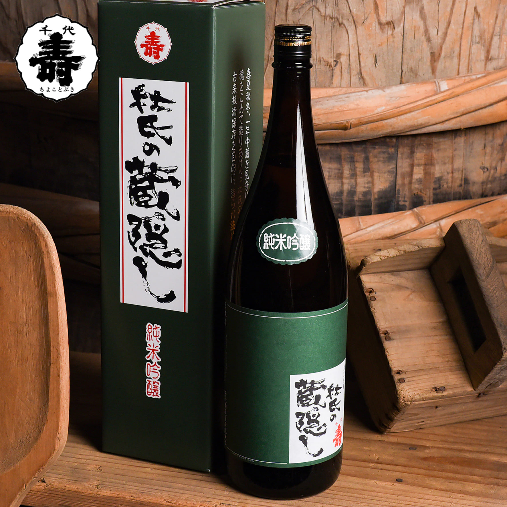純米吟醸 杜氏の蔵隠し 1800ml×1本 012-E-CK002山形県寒河江市12000酒・アルコール
