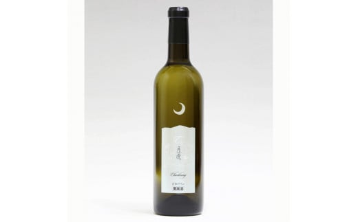「月虎 シャルドネ」 白ワイン 辛口 (720ml×1本) 018-E-CK016山形県寒河江市18000酒・アルコール