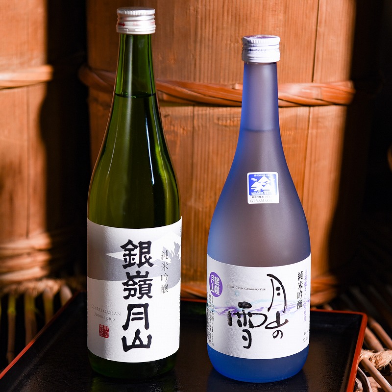 月山酒造 銀嶺月山 純米吟醸酒 受賞酒 720ml×2本 飲み比べセット 012-E-GS002山形県寒河江市12000酒・アルコール