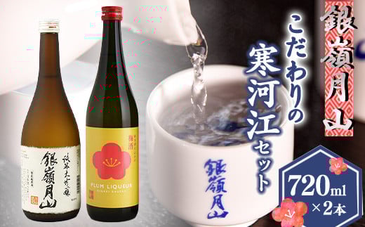 䌎RsđƔ~t͍̊]Zbgi720ml×2{jyR`Y𑢍DKāuoHWXvAMdȎR`Yuh~uJ~vgpz@018-E-GS018R`͍]s18000EA