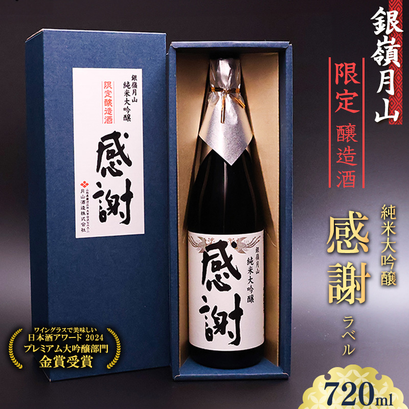 肪Ƃ̋C߂đ 䌎R đ Ӄx i720ml×1{j@010-E-GS026R`͍]s10000EAR[