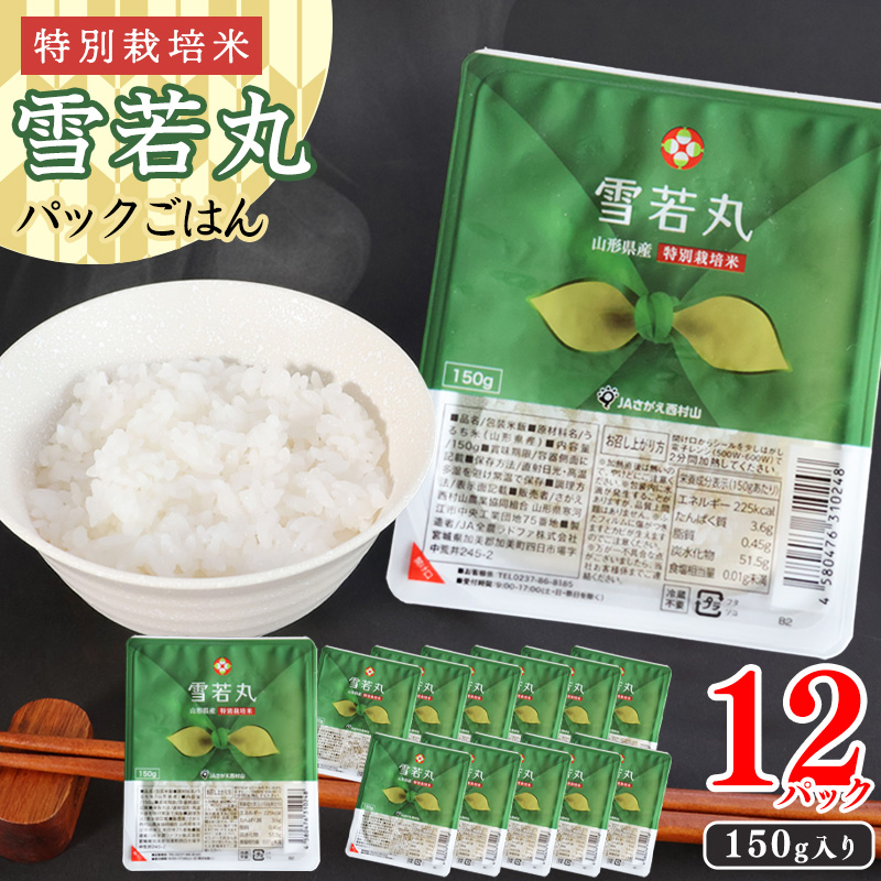  pbN͂ 150g×12Zbg ʍ͔| R`Y v1.8kg ^ pbNCX ۑ 퉷 ~ h AEghA Lv dq W w PgC l炵 Z y  