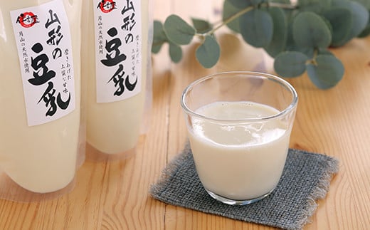 国産大豆で作った 純粋な 豆乳 「山形の豆乳」300ml×5本セット (にがり付) 010-G-TS001山形県寒河江市10000お茶・飲料