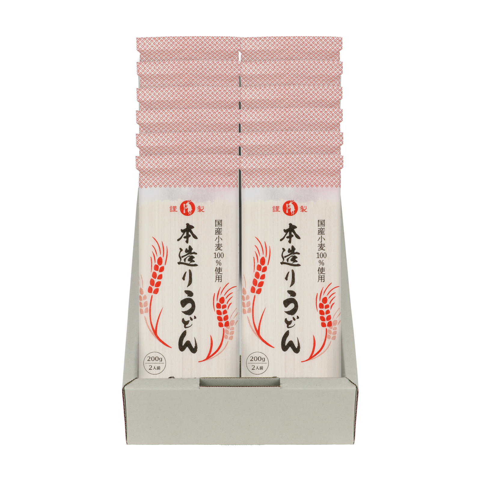 卯月製麺の本造りうどん 24人前 (200g×12袋) 012-F-UZ004山形県寒河江市12000麺うどん