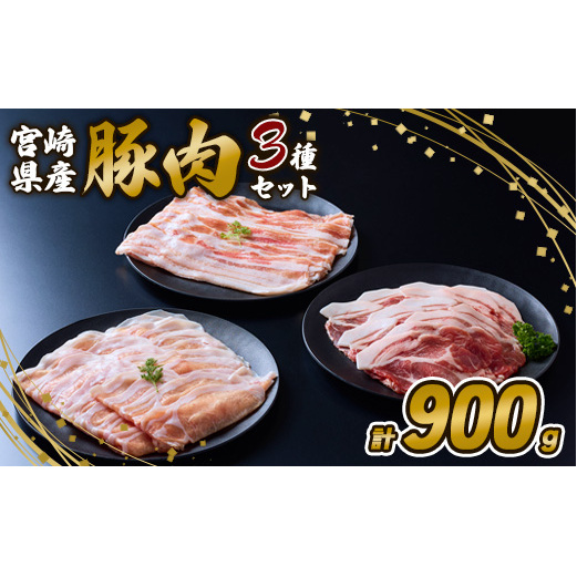 ؓ  lC3 Hה׃Zbg 900gi300g×3pbNjԂ Ԃɂ u^ 30  [X [X Ԃ Ⓚ Y {茧Y B  ؂ {茧т̎s8500