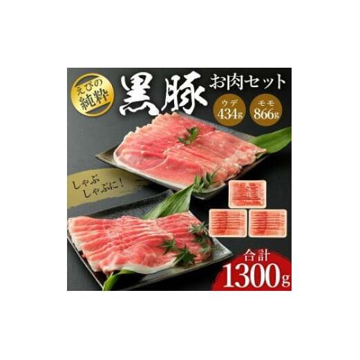 т̏ ؂Zbg (Ef434gE866g) v1300g 1.3kg Ԃ XCX ؓ Mtg 蕨  j  Ⓚ {茧т̎s13500