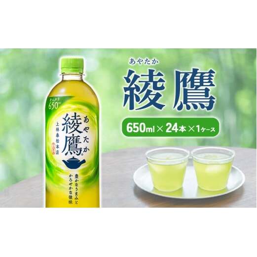  650mlPET×24{ 1P[X₽ ybg{g  Β RJER[ {茧т̎s7000E