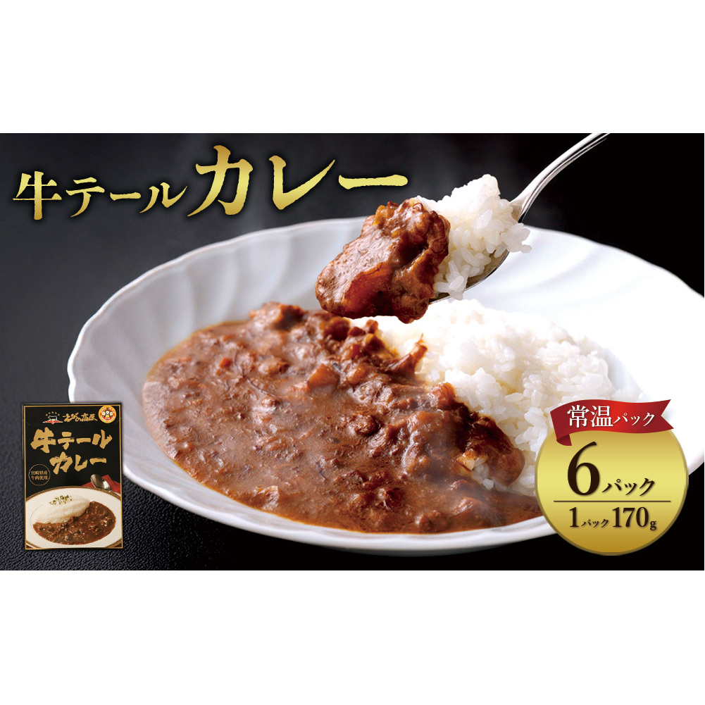 e[ J[ Zbg gg 퉷(170g × 6pbN v 1,020g) r[tJ[   ggJ[ ggHi Mtg 퉷 퉷ۑ H ۑH h ~ H hАH ȈՕ  {