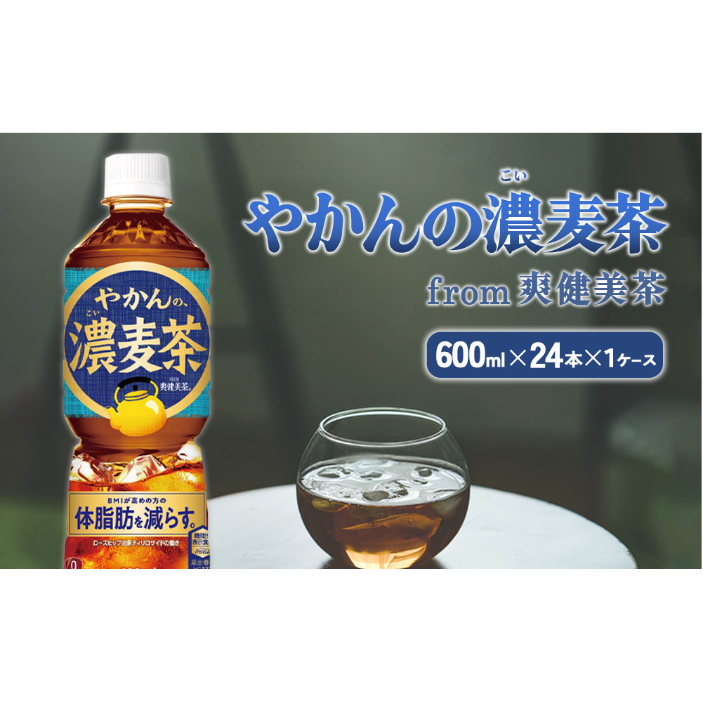 ₩̔Z from u 600ml PET×24{iPP[XjyRJR[z {   ybg{g JtFC[ 퉷  ǂ e ނ BMI ̎b{茧т̎s11000E