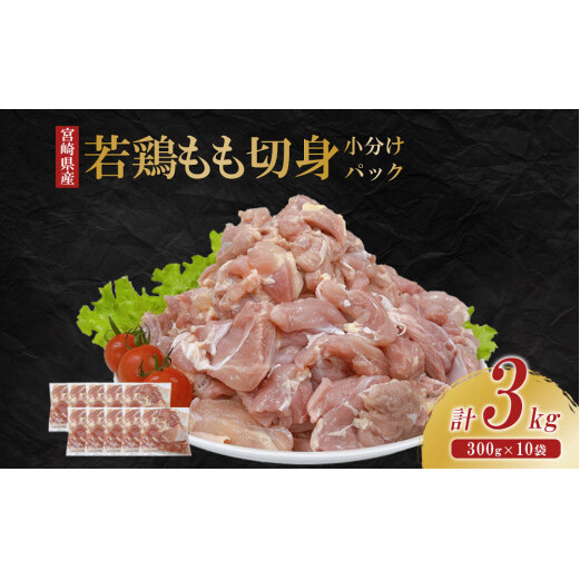 {茧Y {ؐg 3kgZbg (300g×10) {  { g eq   Jbgς ^pbN Ⓚ Y {茧Y B {茧т̎s14000{