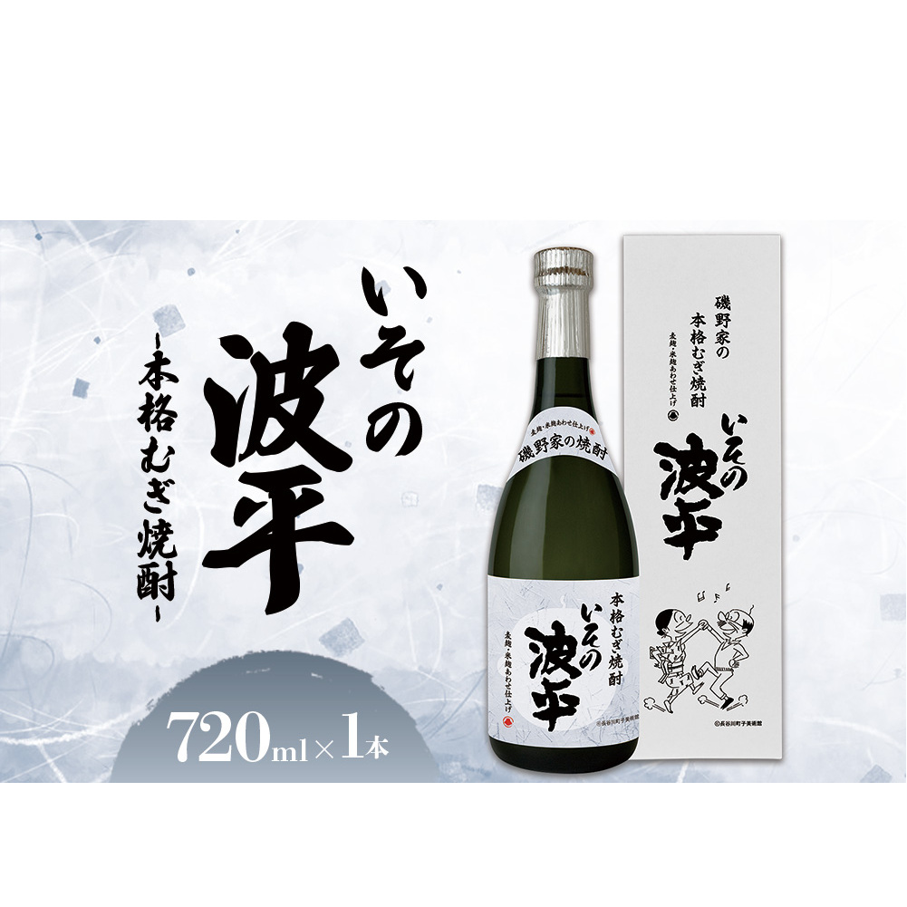 Ēu̔g TUGF {iނĒv720ml 1{ TUG  r AR[x 25x {茧Y BY т̎s Ύ Aj F {iĒ {茧т̎s6500EAR